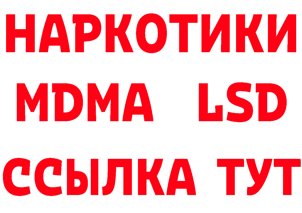 Кетамин ketamine зеркало площадка гидра Бузулук